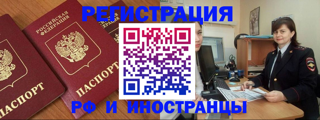 пропишу в квартире в Глазове