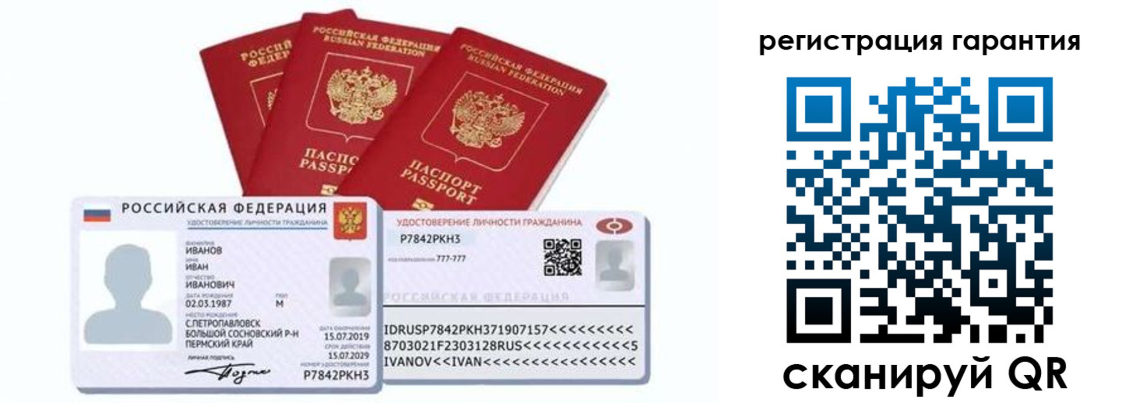 где прописаться в Глазове