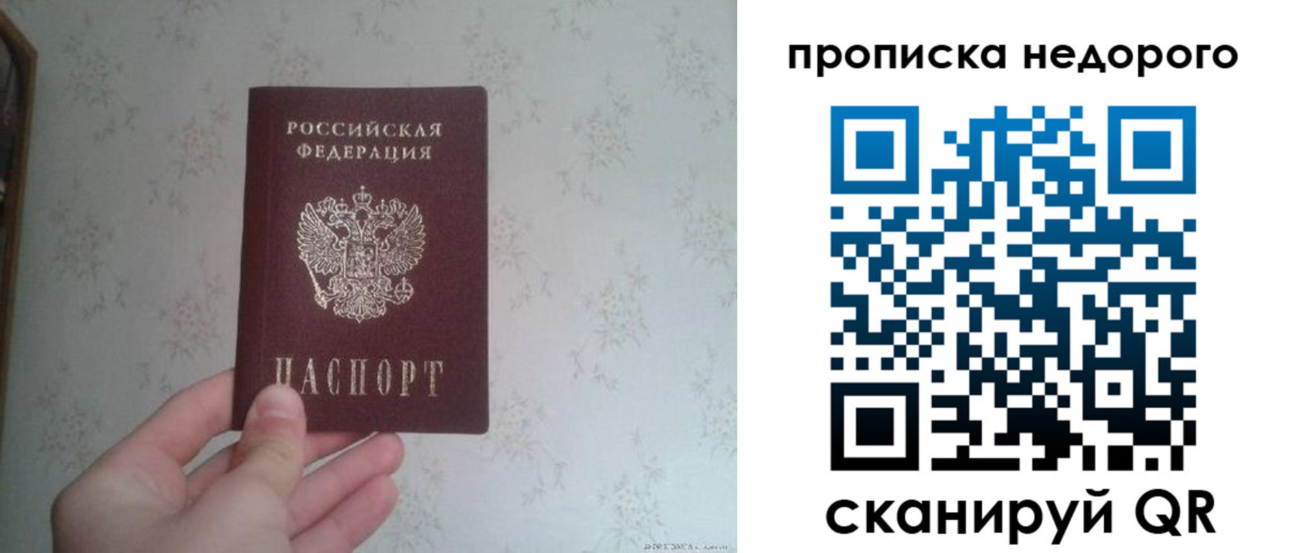 прописка иностранных граждан в Глазове