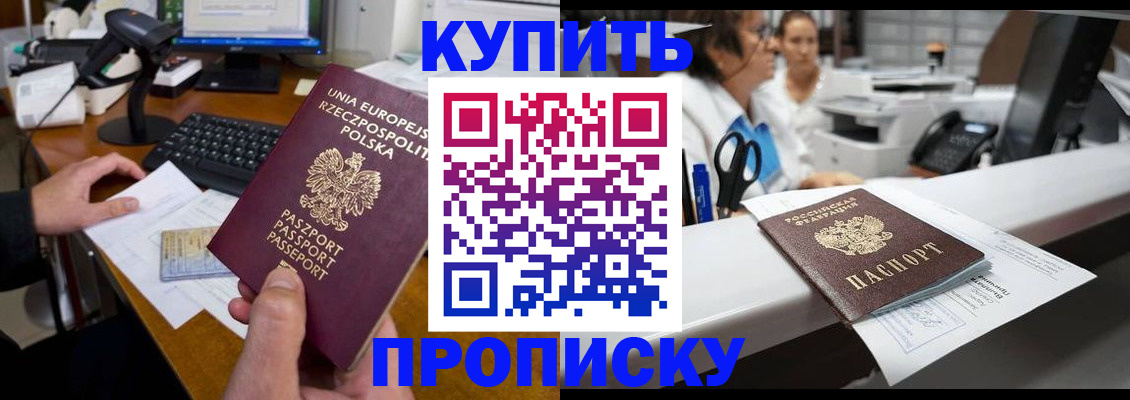 регистрация для дет. сада в Глазове