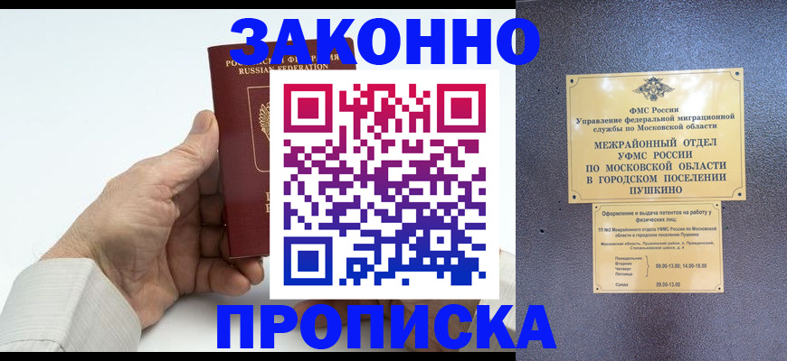 форма 3 в Глазове