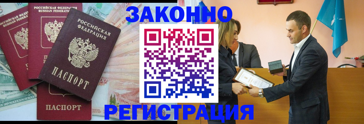 пропишу в квартире в Глазове